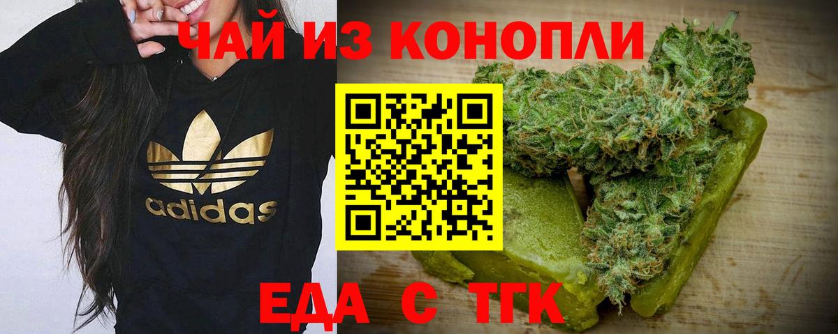 Canna-Cookies марихуана  Вход с VPN  Моздок 