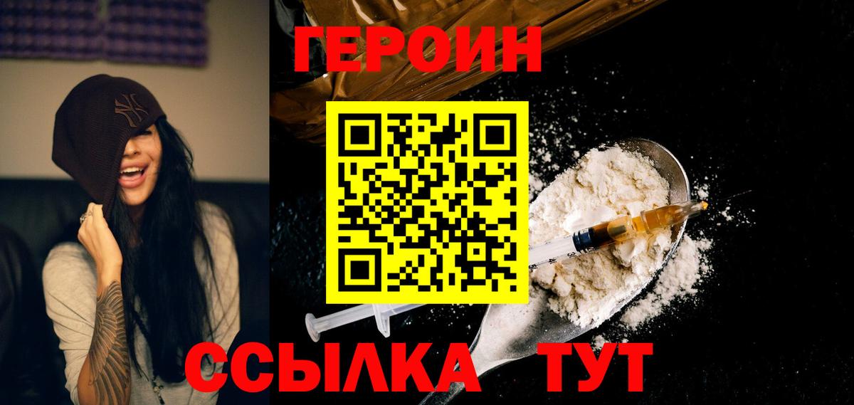 Меф  ГАШИШ  Канабис  Мефедрон   Вход с VPN  APVP СК кристаллы  Моздок  COCAIN  ГАШ 