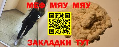 МДМА Заволжье