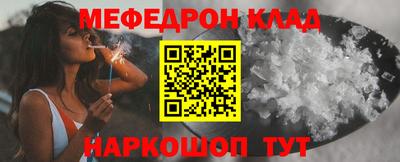 МДМА Заволжье