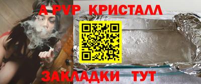 МДМА Заволжье