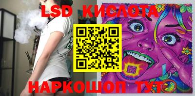 каннабис Заводоуковск