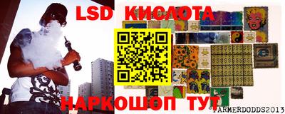 каннабис Заводоуковск