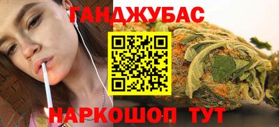 каннабис Заводоуковск