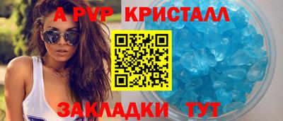 МДПВ Жуковский