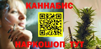 каннабис Заводоуковск