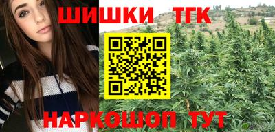 каннабис Заводоуковск