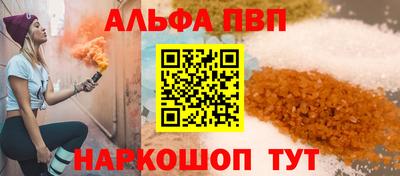 мяу мяу кристалл Тара
