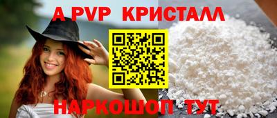 МДПВ Жуковский