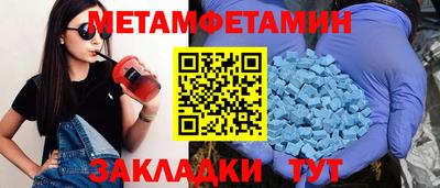 МДМА Заволжье