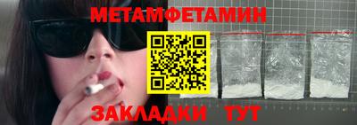 кокаин перу Татарск