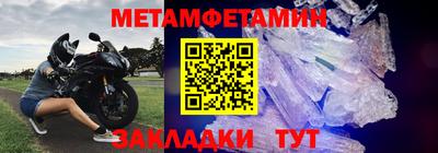 МДМА Заволжье