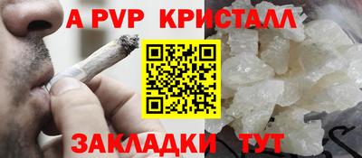 каннабис Заводоуковск