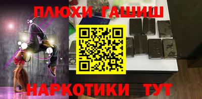 каннабис Заводоуковск