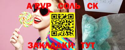 каннабис Заводоуковск