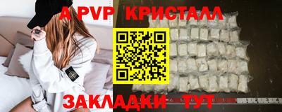 МДМА Заволжье