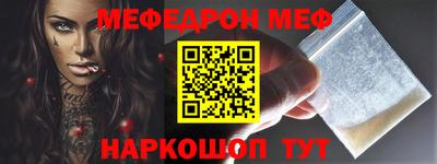 МДМА Заволжье