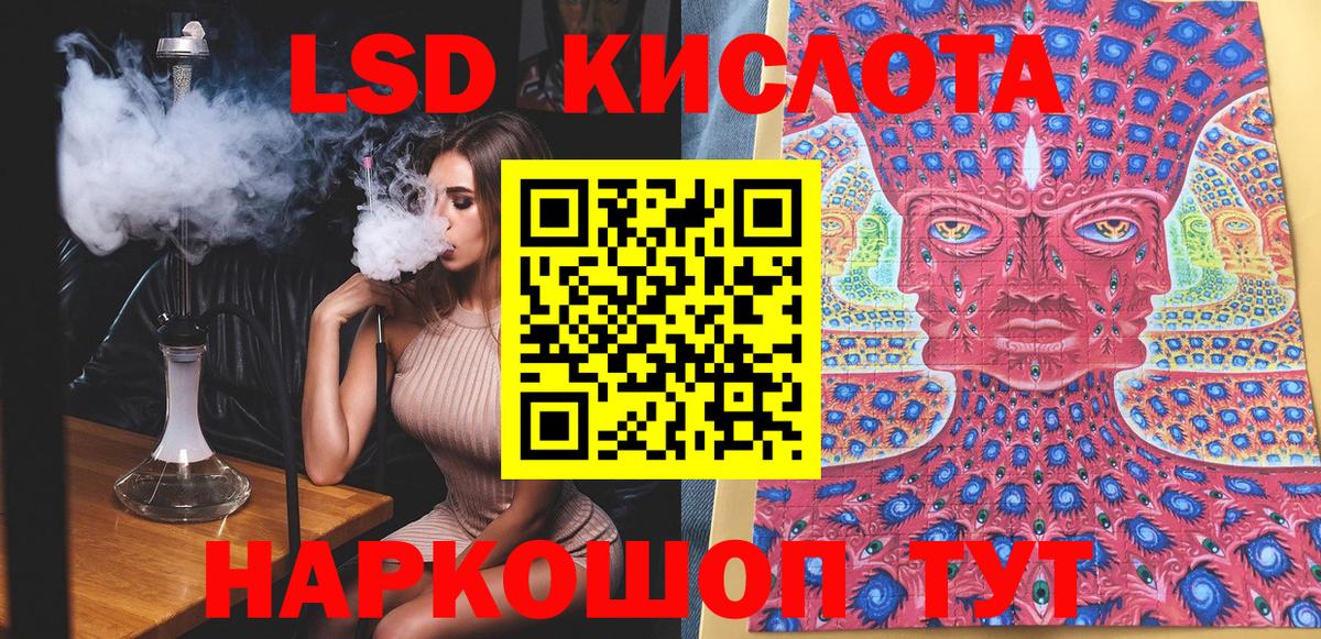 Марки NBOMe 1500мкг Моздок