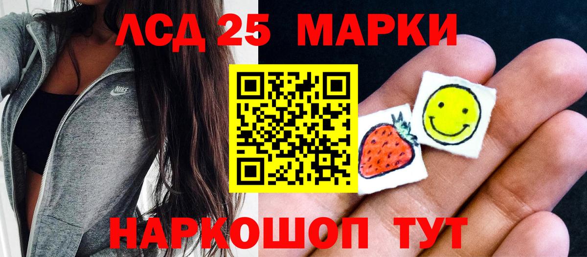 Марки NBOMe 1,5мг  Марки N-bome  Марки NBOMe 1,5мг  Моздок  Вход с VPN 