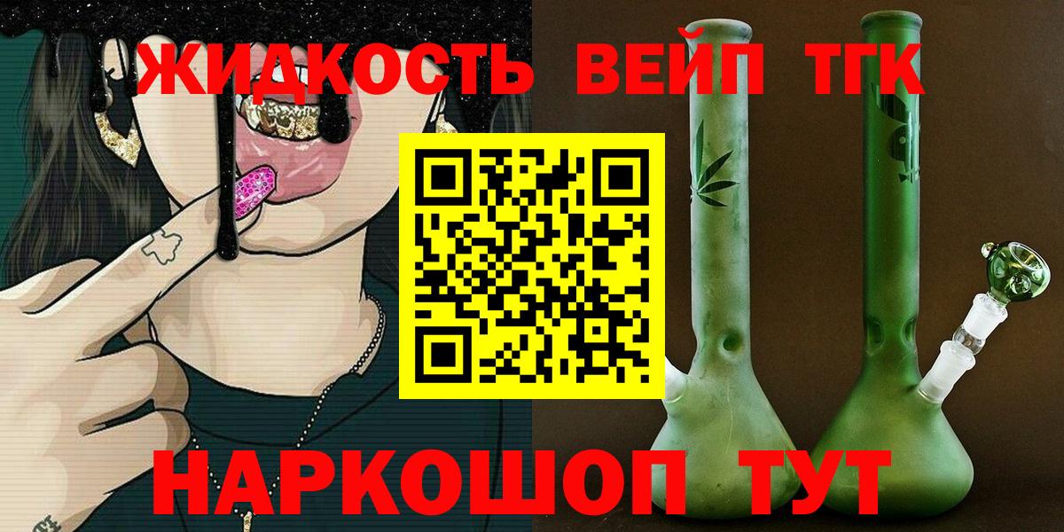 ТГК Wax  Дистиллят ТГК концентрат  Моздок  Вход с VPN 