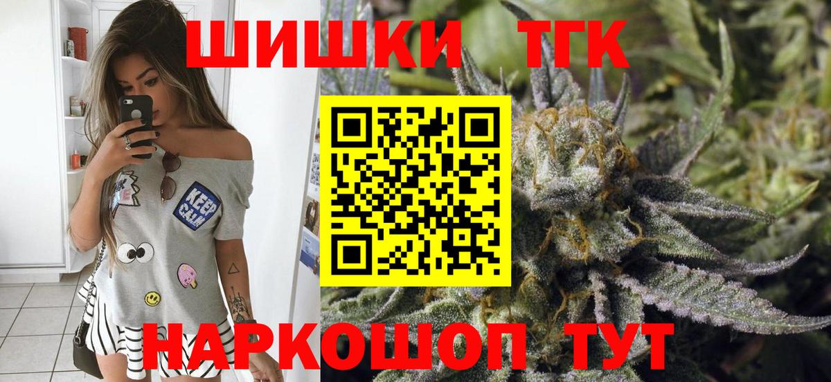 Конопля SATIVA & INDICA Моздок